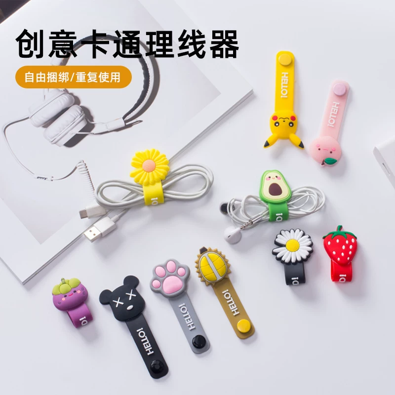 Xianwu cable wraps, simple and effective Xianwu cable wrap ties