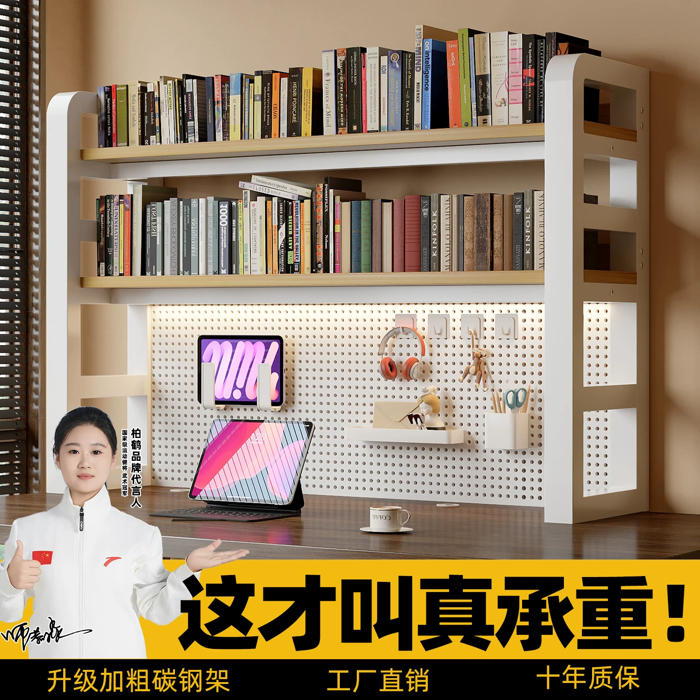 BaiHe pegboard, solid iron construction with a gaming aesthetic BaiHe iron desktop pegboard