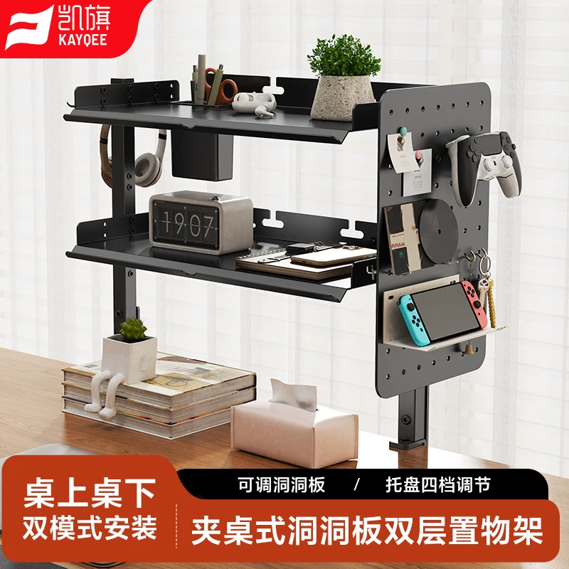 KAYQEE pegboard, the compact office option KAYQEE desktop pegboard organizer