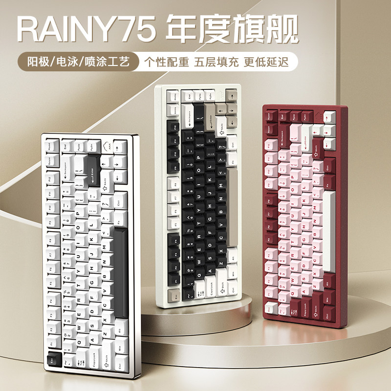 WOB Rainy75 keyboard