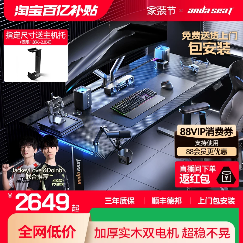 AndaSeat Xtreme standing desk