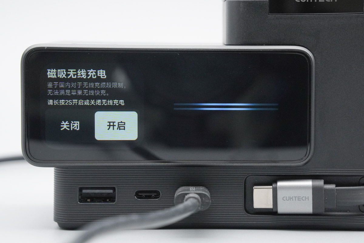 CukTech 15 display showing real-time wattage per port