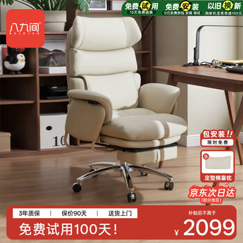 Bajijian recline chair with footrest extended